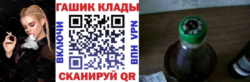 Все наркотики Гдов Галлюциногенные грибы COCAIN Меф ГАШ