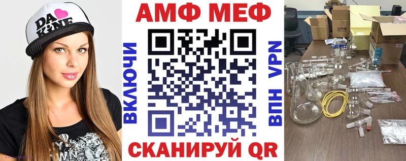 Амфетамин Premium  ОМГ ОМГ как войти  Гдов 