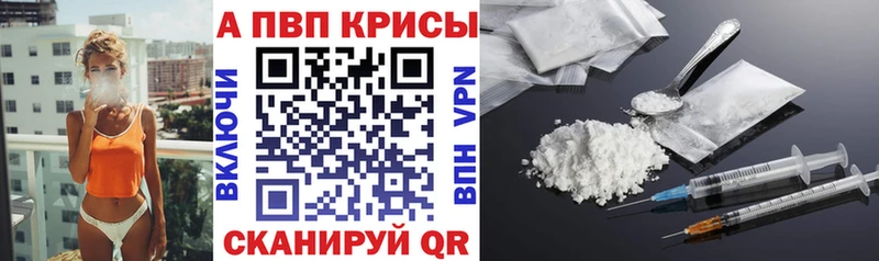сколько стоит  Гдов  A-PVP кристаллы 