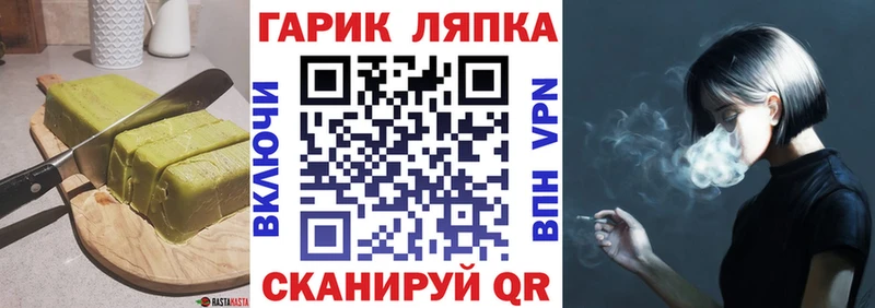 Печенье с ТГК конопля  KRAKEN зеркало  Гдов 