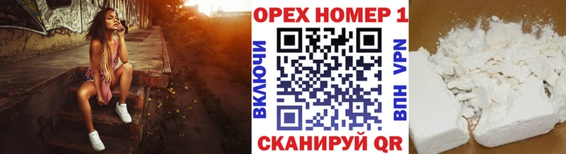 Cocaine VHQ  Гдов 