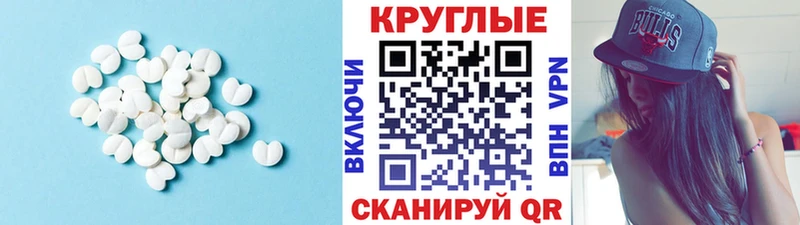 ЭКСТАЗИ Punisher  Гдов 
