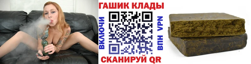 ГАШИШ Изолятор  как найти закладки  Гдов 