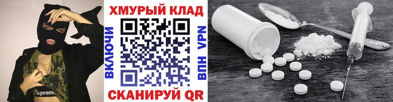 ГЕРОИН афганец mega вход Гдов закладки