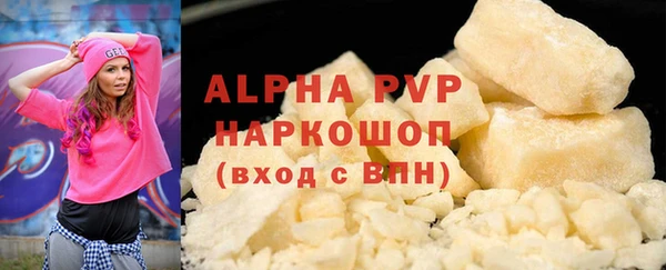 индика Алексеевка