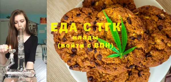 шишки Алексин