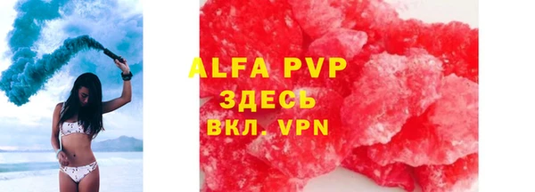 скорость Абдулино