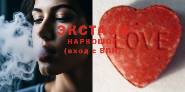 шишки Алексин