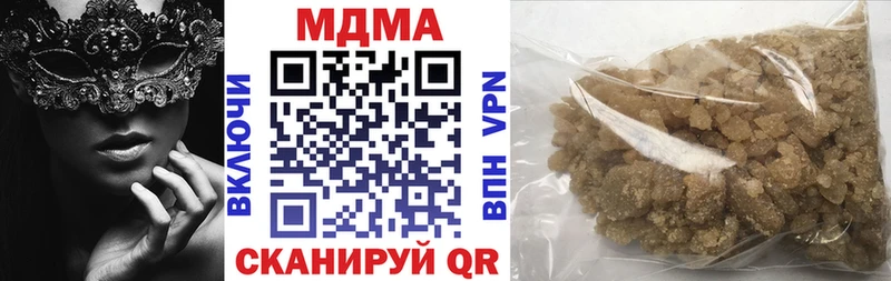 МДМА VHQ  OMG рабочий сайт  Гдов  дарнет шоп 