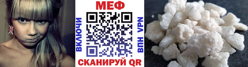 ОМГ ОМГ ONION  купить закладку  Гдов  МЕФ 4 MMC 
