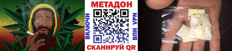 Метадон кристалл  наркотики  Гдов 