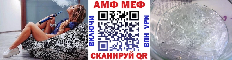 Первитин винт  KRAKEN онион  маркетплейс состав  цены   Гдов 