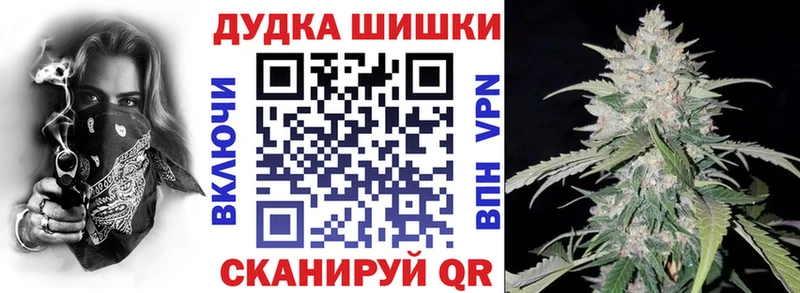 Каннабис Ganja  OMG ССЫЛКА  Гдов 